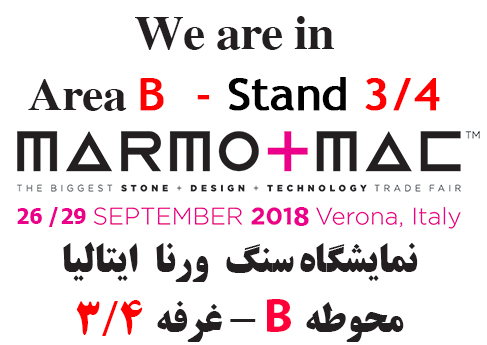 26 - 29 Sep 2018 / Area B - Stand 3/4